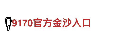188金博宝-智能家电，让家变得更聪明。